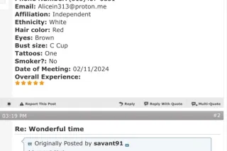 TEXT ONLY!! 🌺 GFE 💖 Horny Fertile All Natural MILF Redhead Small BBW! - Image 4